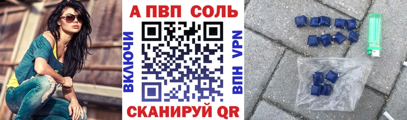 Купить наркоту Бобров Гашиш Галлюциногенные грибы МЕФ кракен зеркало APVP МАРИХУАНА