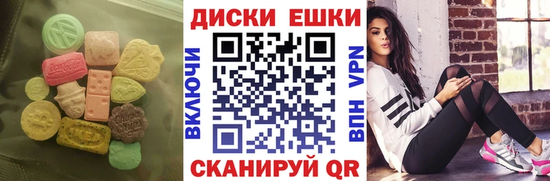Экстази MDMA  Бобров 