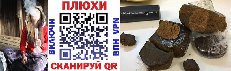 даркнет наркотические препараты Бобров ГАШ Cannabis kraken онион