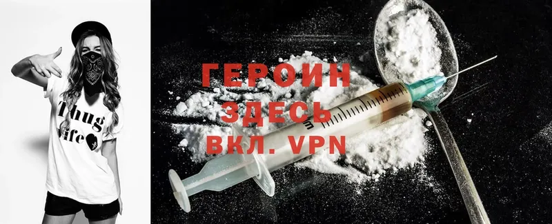 магазин    OMG как войти  Героин Heroin  Бобров 