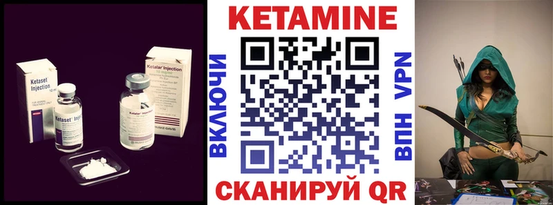 Кетамин ketamine  Бобров 