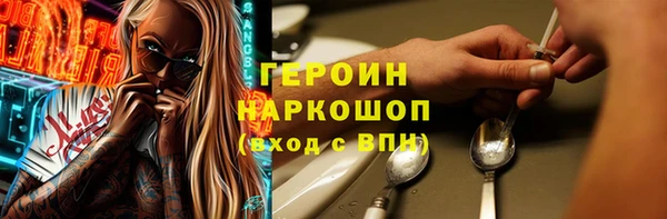 кокаин перу Балахна