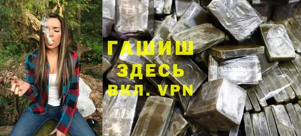 бутират Сосновый Бор