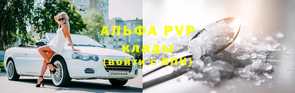кокаин перу Сосновоборск