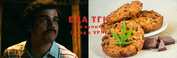 кокаин премиум Михайлов