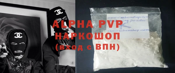 кокаин премиум Михайлов