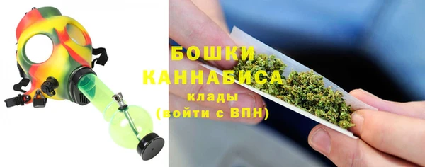 первитин Сосновка