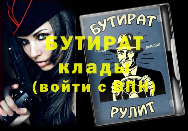 сатива Михайловка
