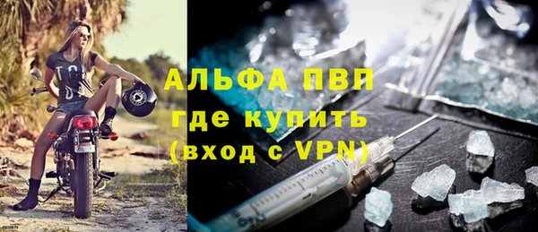 меф VHQ Беломорск