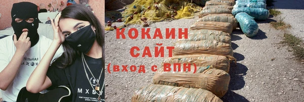 кокаин премиум Михайлов