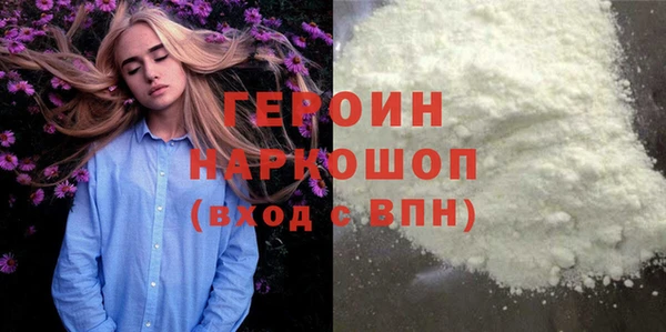 кокаин перу Балахна