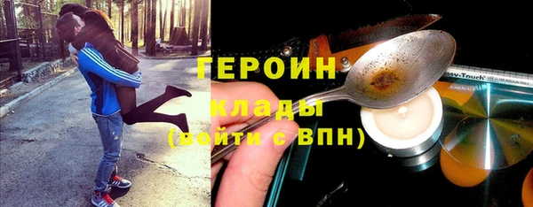 кокаин премиум Михайлов