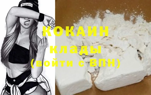 кокаин премиум Михайлов