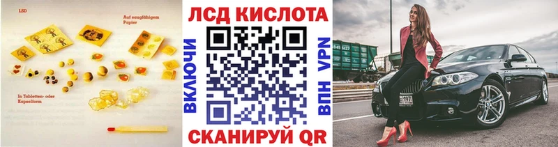 LSD-25 экстази кислота  что такое   Бобров 