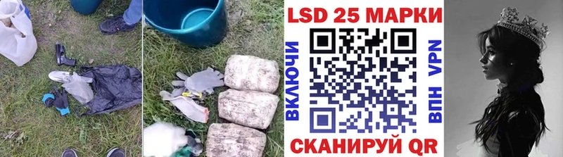 Лсд 25 экстази кислота Бобров