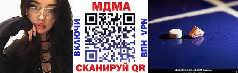 МДМА кристаллы  Бобров 