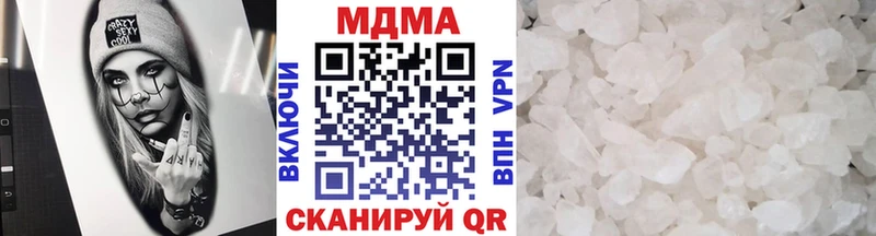 MDMA crystal Бобров