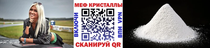 мега как зайти  даркнет состав  МЯУ-МЯУ VHQ  Бобров 