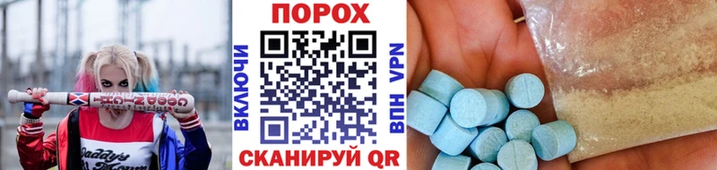 Первитин Декстрометамфетамин 99.9%  наркота  Бобров 