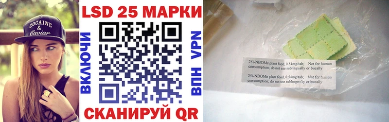 Марки NBOMe 1500мкг  Бобров 