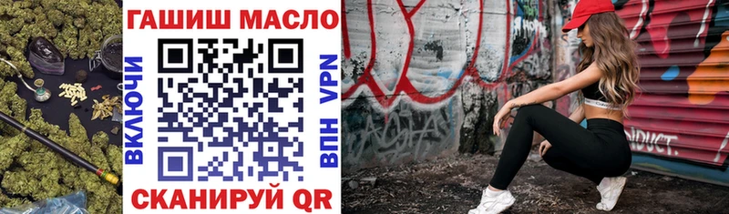 mega сайт  darknet формула  ТГК вейп  Бобров 