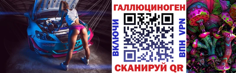 hydra рабочий сайт  Бобров  Галлюциногенные грибы Psilocybine cubensis 